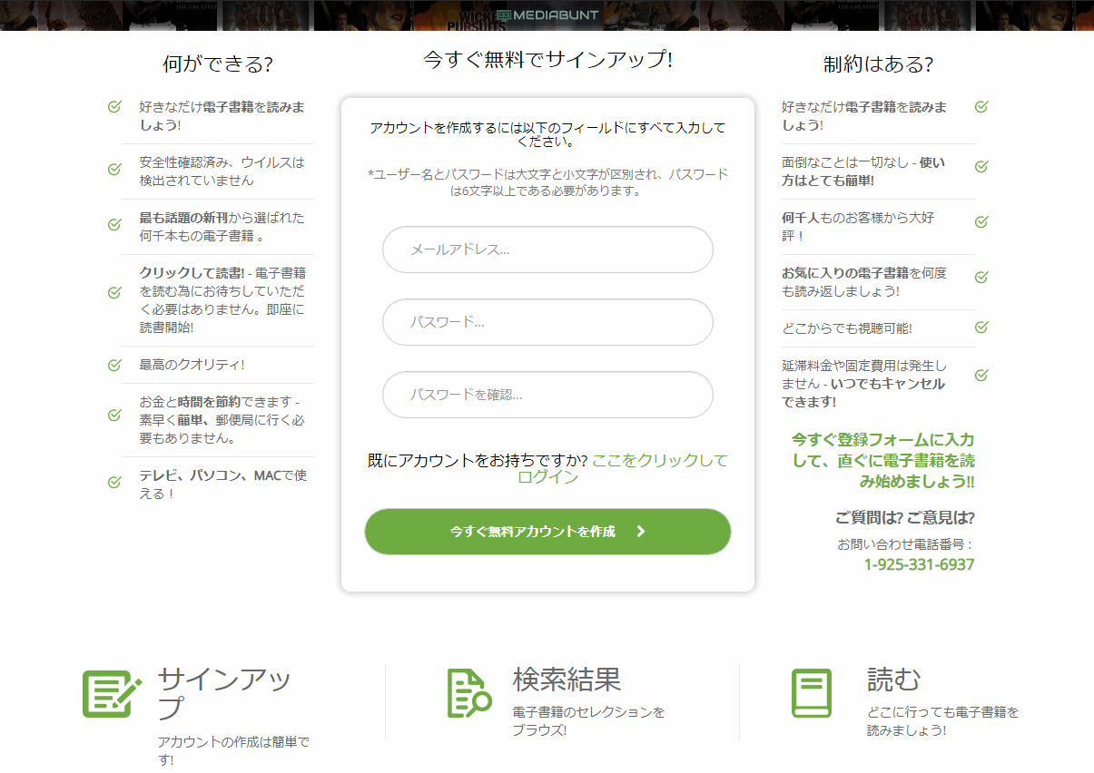 実在サイトで学ぶ詐欺の見分け方 Yahoo知恵袋風 詐欺サイト編 情報の海を泳ぐ