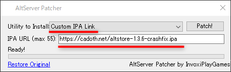 AltServerPatcherを使って修正版AltStoreをiOSに入れる方法