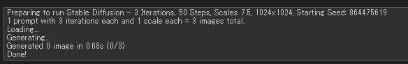 NMKD Stable Diffusion GUI でのエラー表示。 Generated 0 image