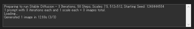 NMKD Stable Diffusion GUI 1.3.0 の不具合確認：画像がいつまでも生成されない