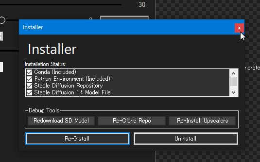 NMKD Stable Diffusion GUI 1.3.0 のインストール方法：インストール完了時のInstaller画面