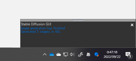 NMKD Stable Diffusion GUI の画像生成完了通知