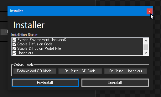 NMKD Stable Diffusion GUI 1.4.0 のインストール方法：インストール完了時のInstaller画面