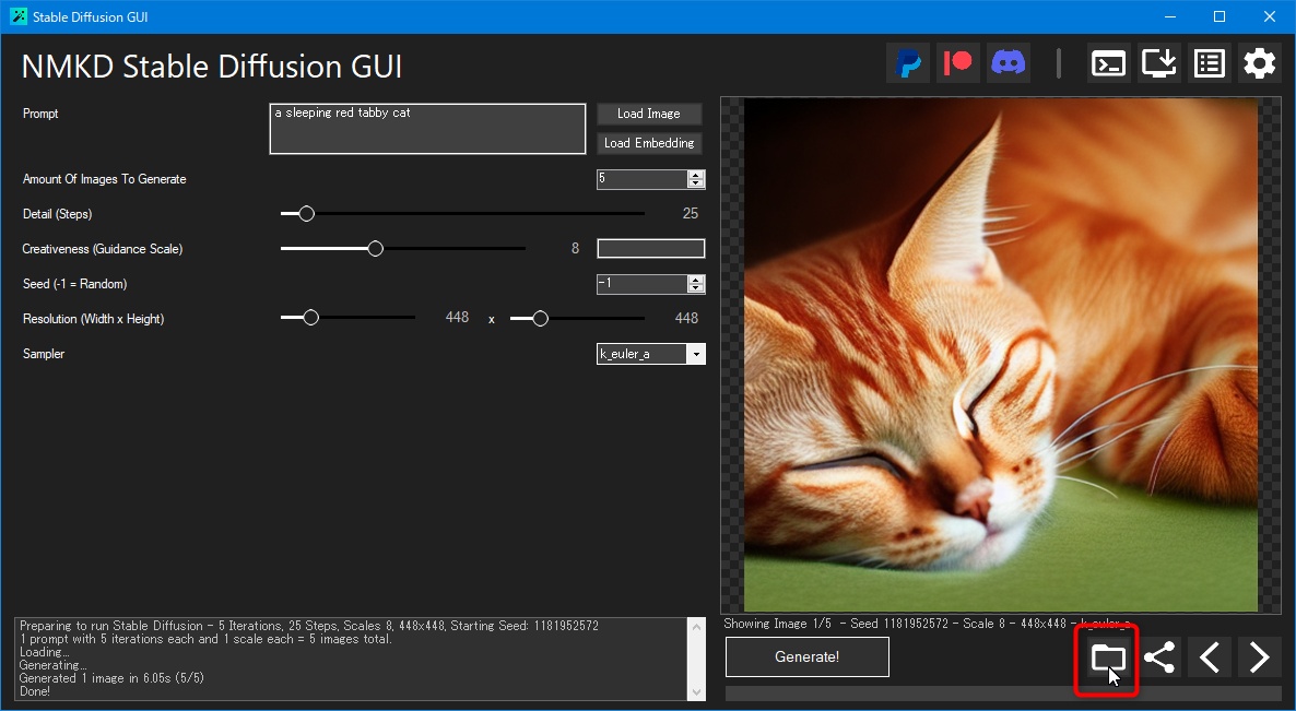 NMKD Stable Diffusion GUI の使い方：生成された画像の保存場所を開く