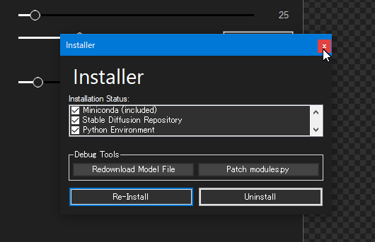 NMKD Stable Diffusion GUI のインストールが完了し、必要な物が自動でインストールされた