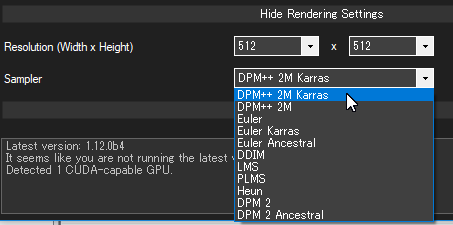 NMKD Stable Diffusion GUIで Karras サンプラーを使う方法
