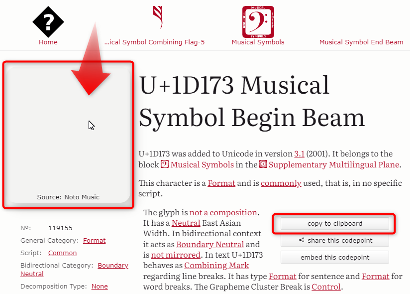 特殊空白文字の一つ　U+1D173 Musical Symbol Begin Beam　をコピーする