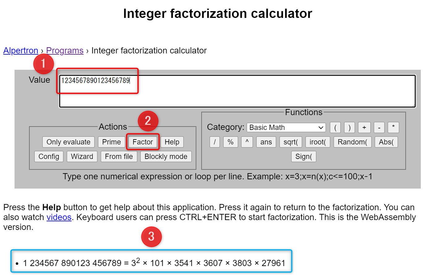 Webで使える非常に高速な素因数分解ツール(Integer factorization calculator) の使い方