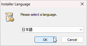 7+ Taskbar Tweakerのインストール手順：言語は日本語を選択