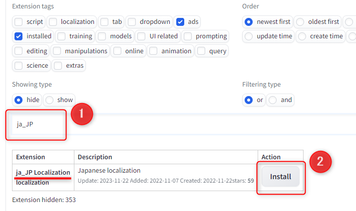 Stable Diffusion WebUI reForge を日本語化する方法：ローカリゼーション用ファイル(日本語版)のインストール