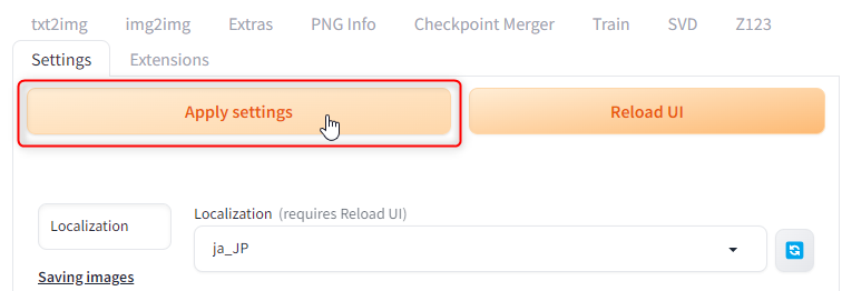 Stable Diffusion WebUI reForge を日本語化する方法：日本語設定の変更の適用