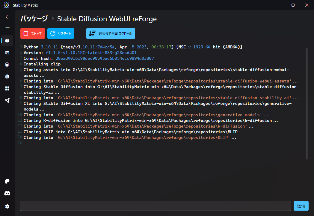 Stability Matrix のインストール方法：Stable Diffusion WebUI reForgeの初回起動