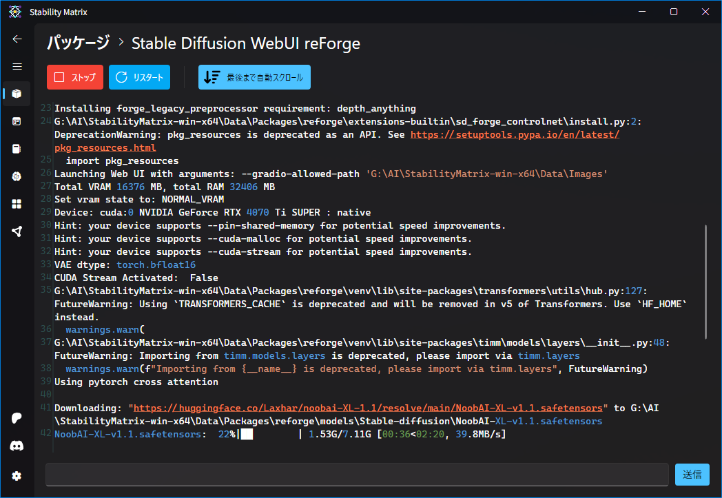 Stability Matrix のインストール方法：モデルファイル NoobAI-XL-v1.1.safetensors の自動ダウンロード
