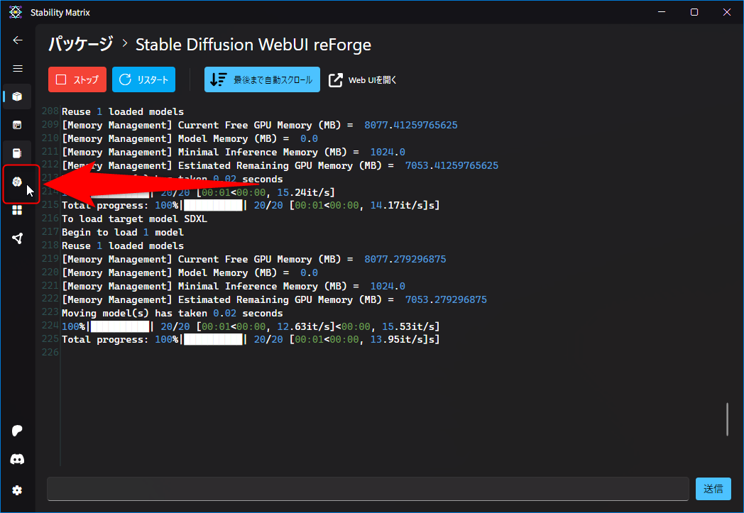 Stability Matrix のソフト画面からModel Browserを起動