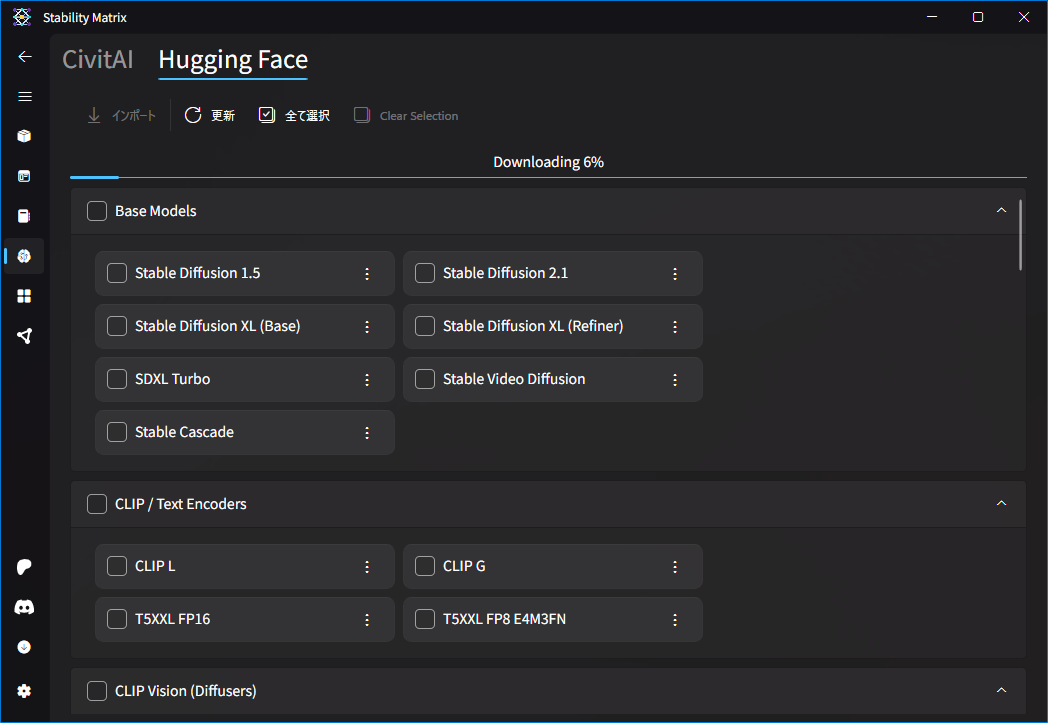 Stability Matrix の Model Browser画面から、Stable Diffusion 1.5 モデルをダウンロードしている間の画面