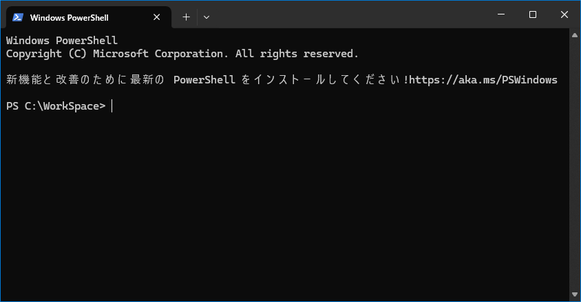 Windows Terminal の起動後の画面