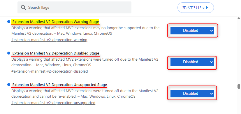 Chromeでサポート切れの拡張機能を再度有効化する手順：Extension Manifest V2 Deprecation Warning Stage / Disabled Stage / Unsupported Stage の無効化