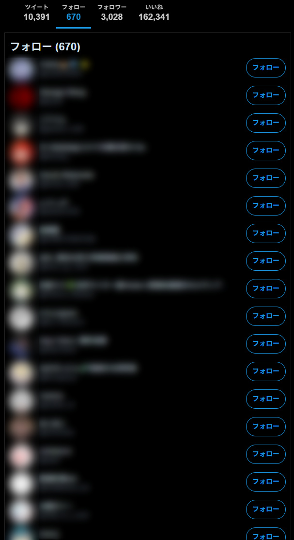 Old Twitter Layout (2025) で、他人のフォロー/フォロワー欄の表示制限を回避して見る方法