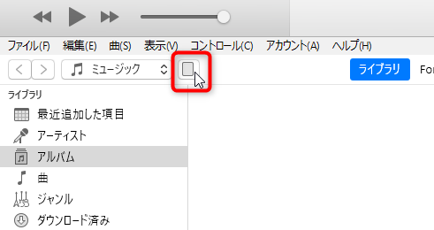 iTunes で端末管理画面に移動する方法