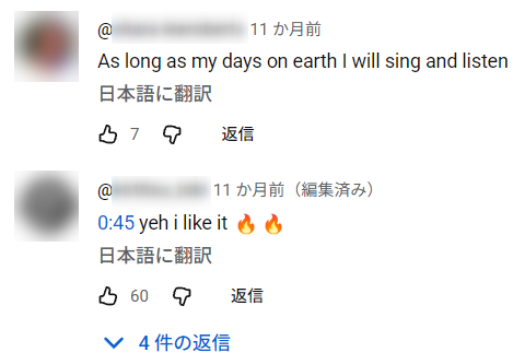 YouTube のコメント欄の海外コメントに表示される翻訳ボタンを「日本語に翻訳」に戻せた